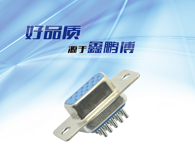 DBH-15P 母頭 三排 傳統(tǒng)焊線式<a href='/product/' class='keys' title='點(diǎn)擊查看關(guān)于連接器的相關(guān)信息' target='_blank'>連接器</a>