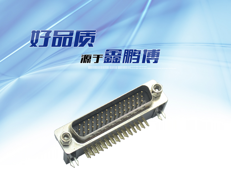 DMRH-44P 公頭 三排 叉鎖 鍍金連接器