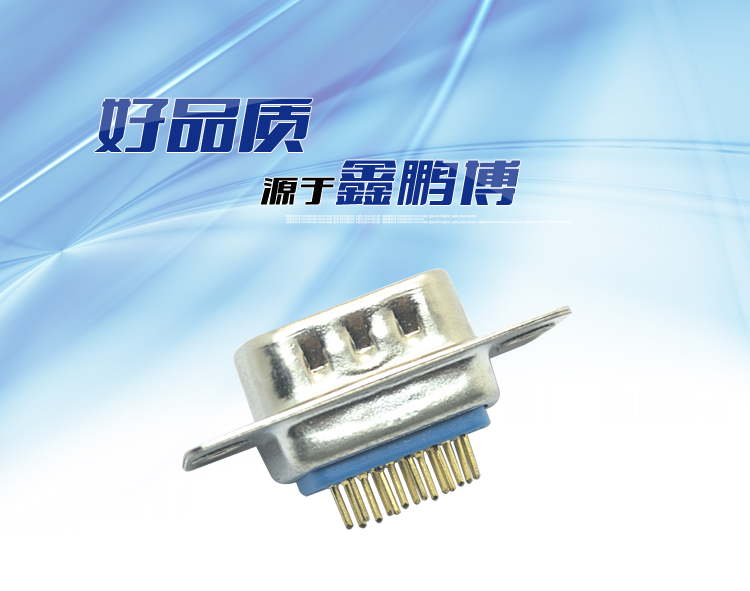 DMSH-15P 公頭 三排 光孔 鍍金<a href='/product/' class='keys' title='點擊查看關(guān)于連接器的相關(guān)信息' target='_blank'>連接器</a>