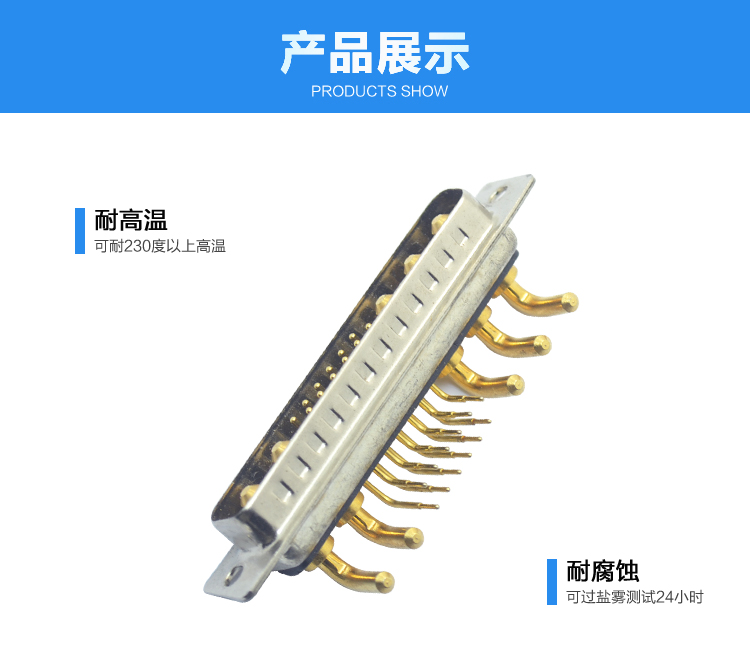 大電流 17W5 公頭<a href='/product/' class='keys' title='點(diǎn)擊查看關(guān)于連接器的相關(guān)信息' target='_blank'>連接器</a>展示