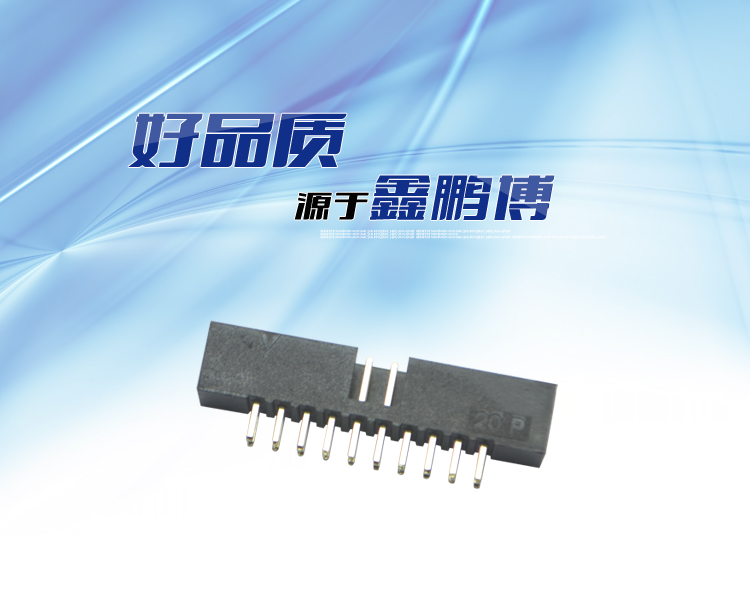 2.0間距20P直插簡(jiǎn)牛針座<a href='/product/' class='keys' title='點(diǎn)擊查看關(guān)于連接器的相關(guān)信息' target='_blank'>連接器</a>