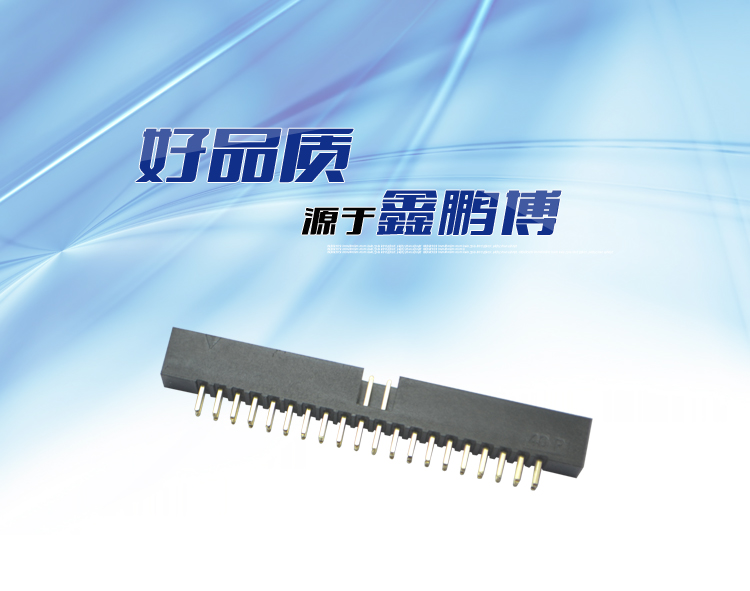 2.0間距40P直插簡牛針座<a href='/product/' class='keys' title='點擊查看關(guān)于連接器的相關(guān)信息' target='_blank'>連接器</a>