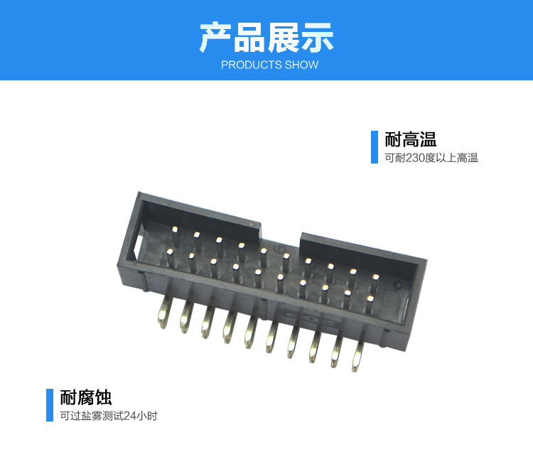 2.54間距20P彎針簡牛針座<a href='/product/' class='keys' title='點擊查看關于連接器的相關信息' target='_blank'>連接器</a>展示