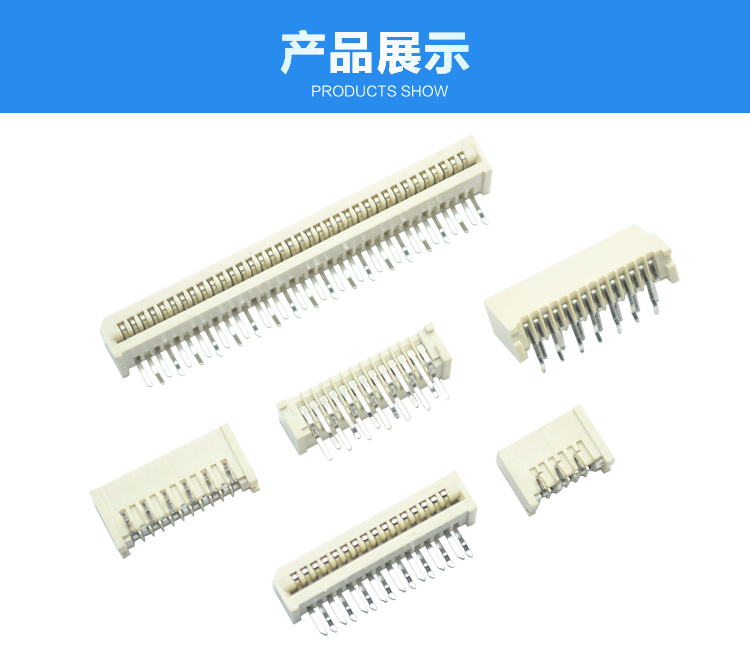 FPC1.25-XP單觸正腳位90°<a href='/product/' class='keys' title='點擊查看關(guān)于連接器的相關(guān)信息' target='_blank'>連接器</a>展示