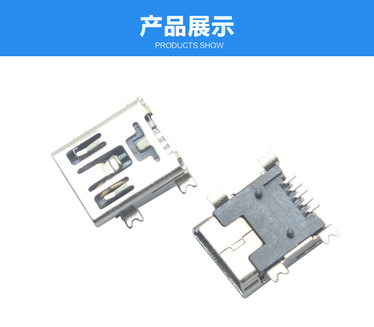 MINI USB 5P SMT B型厚0.3MM<a href='/product/' class='keys' title='點擊查看關(guān)于連接器的相關(guān)信息' target='_blank'>連接器</a>展示