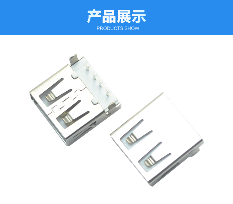 USB AF 4P 90°沉板無(wú)邊連接器展示