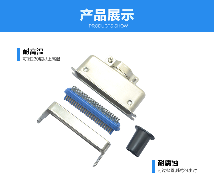 57-50P公單芯焊線式+大鐵殼<a href='/product/' class='keys' title='點(diǎn)擊查看關(guān)于連接器的相關(guān)信息' target='_blank'>連接器</a>展示