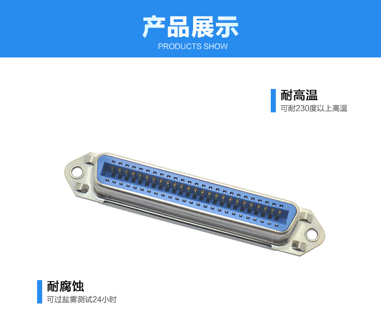 57-50P母座焊線式新四無附耳<a href='/product/' class='keys' title='點擊查看關(guān)于連接器的相關(guān)信息' target='_blank'>連接器</a>展示